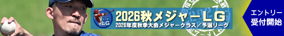 2026�H���W���[LG�i���[�O�j������t�X�^�[�g�i9���J���j